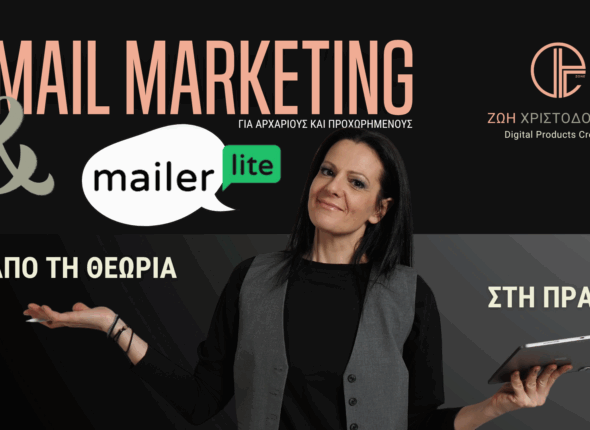 email marketing & mailerlite